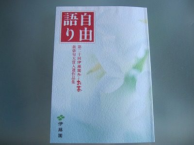 貴重な？作品集