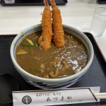 近所の定食屋さんへやっと行けました