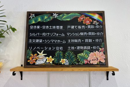 看板納品