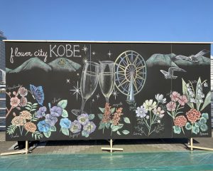 神戸ハーバーランドでの黒板アートのライブペイント作品です。グループ仲間での合同作品です