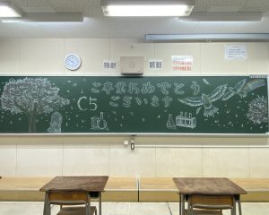 神戸高専様から　2022年度卒業式での教室黒板アートをご依頼いただきました